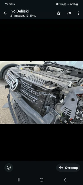 VW Tiguan 2, 0tdi-150 - 5000 € / 9779.15 лв. - 24641040 4