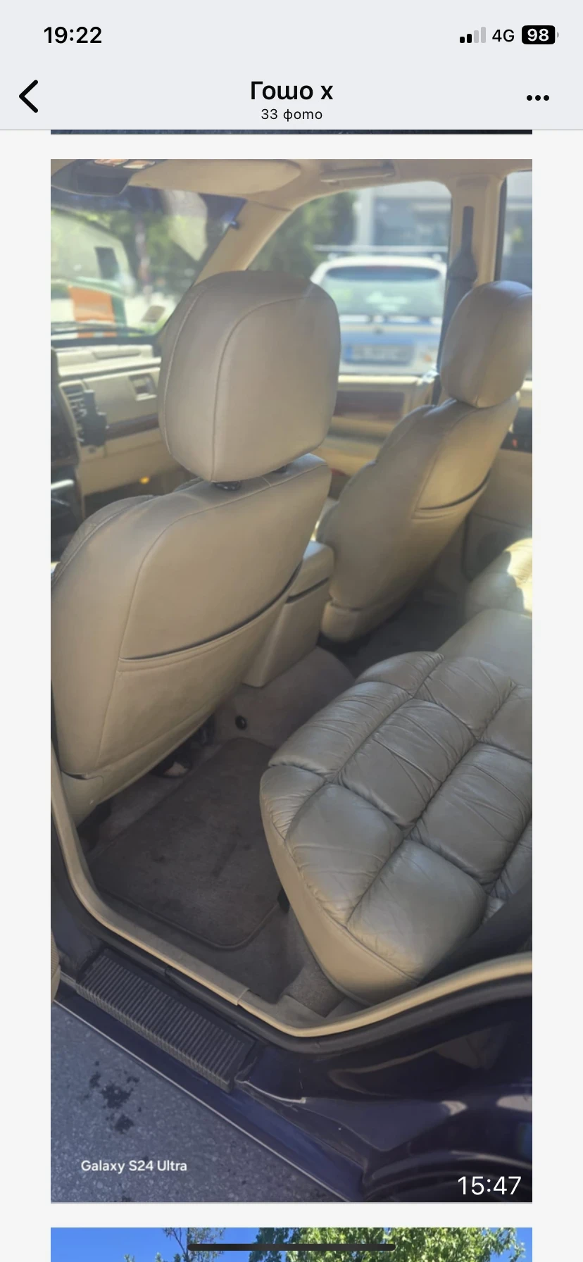 Jeep Grand cherokee 4x4 | Mobile.bg � ����������� 10