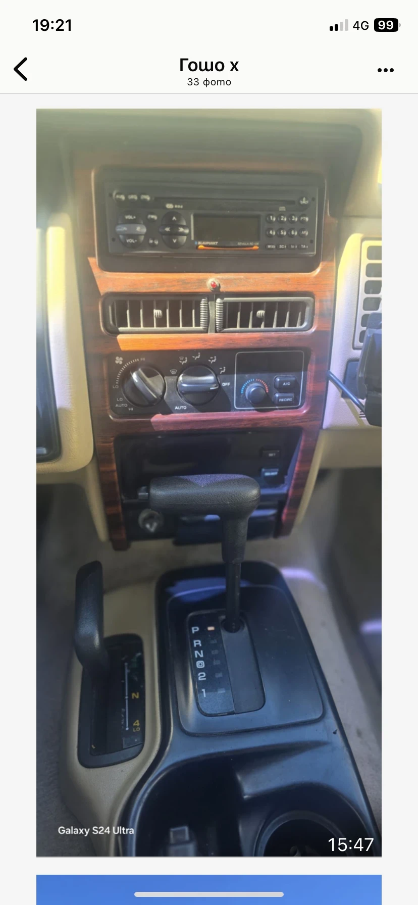 Jeep Grand cherokee 4x4 | Mobile.bg � ����������� 12