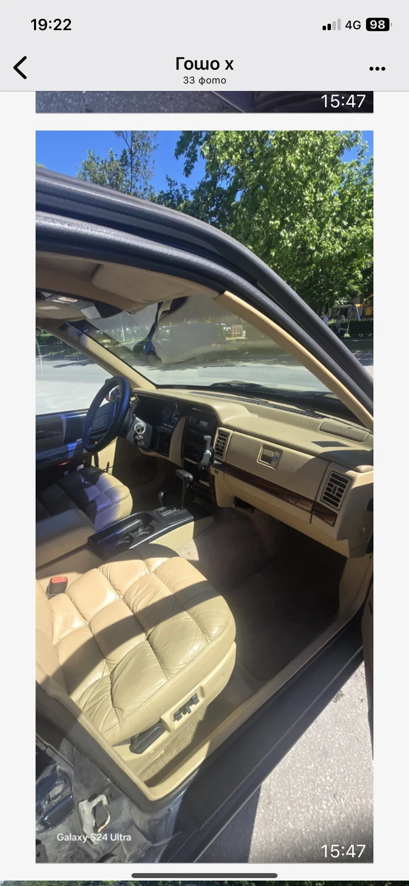 Jeep Grand cherokee 4x4 | Mobile.bg � ����������� 11