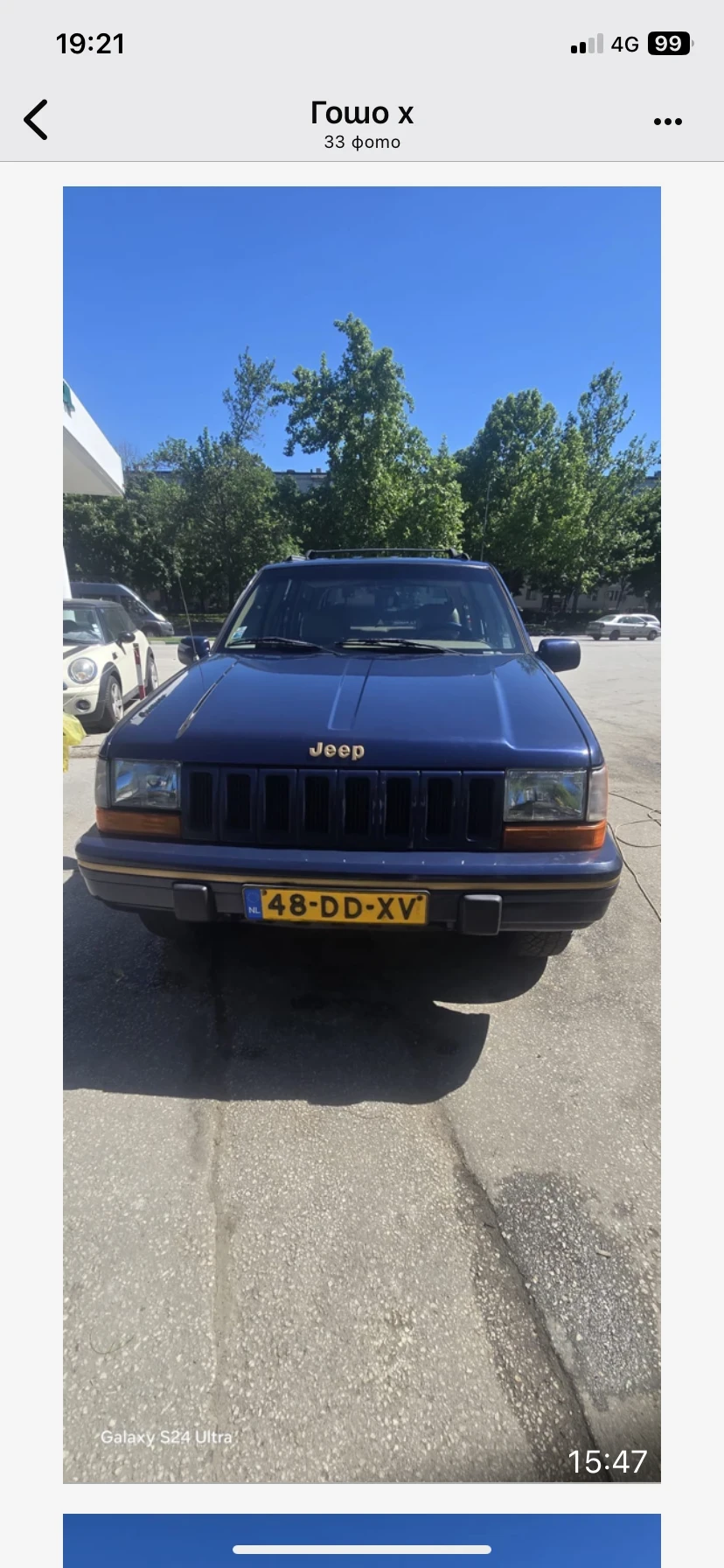 Jeep Grand cherokee 4x4 | Mobile.bg � ����������� 15