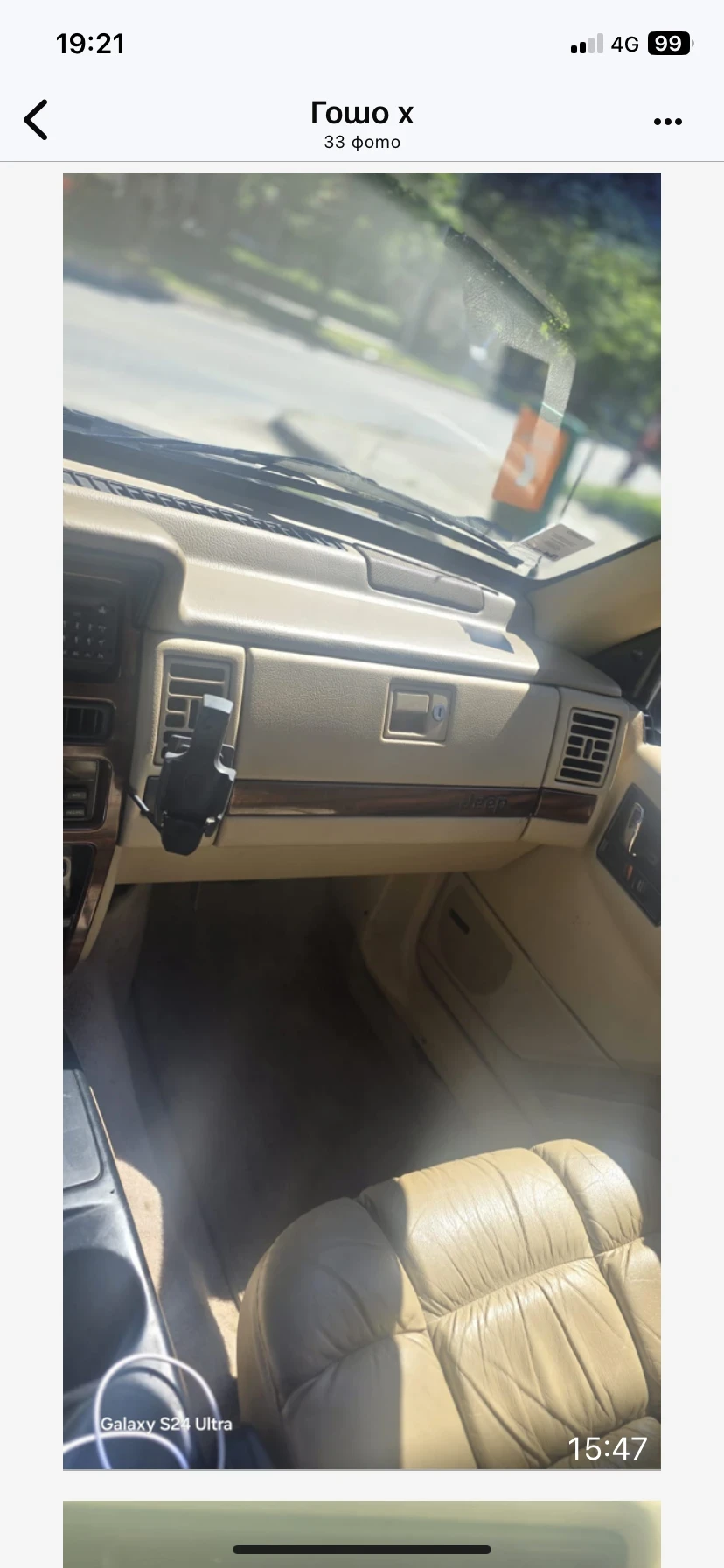 Jeep Grand cherokee 4x4 | Mobile.bg � ����������� 13