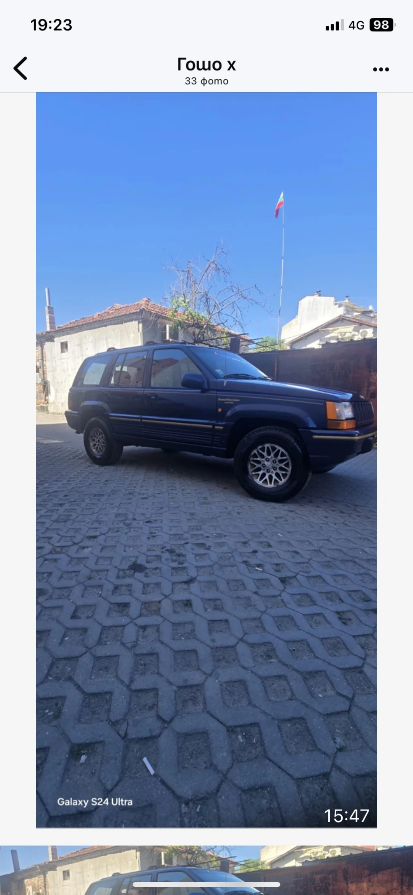 Jeep Grand cherokee 4x4 | Mobile.bg � ����������� 5