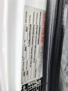 Ford Transit, снимка 7