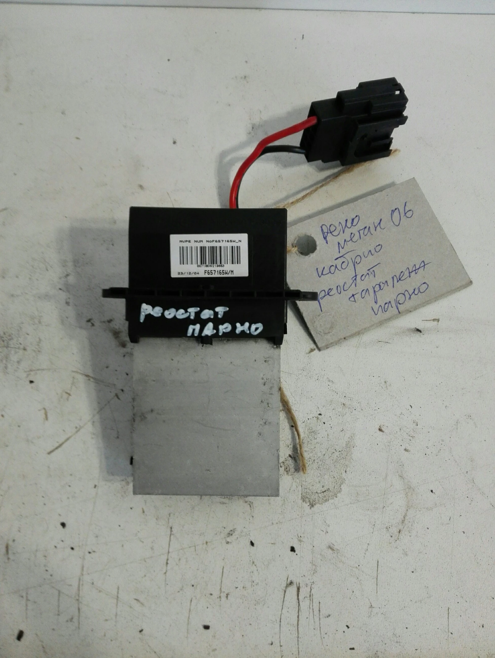 ������� ����� ���� ����� 1.9��� ������ | Mobile.bg � ����������� 1