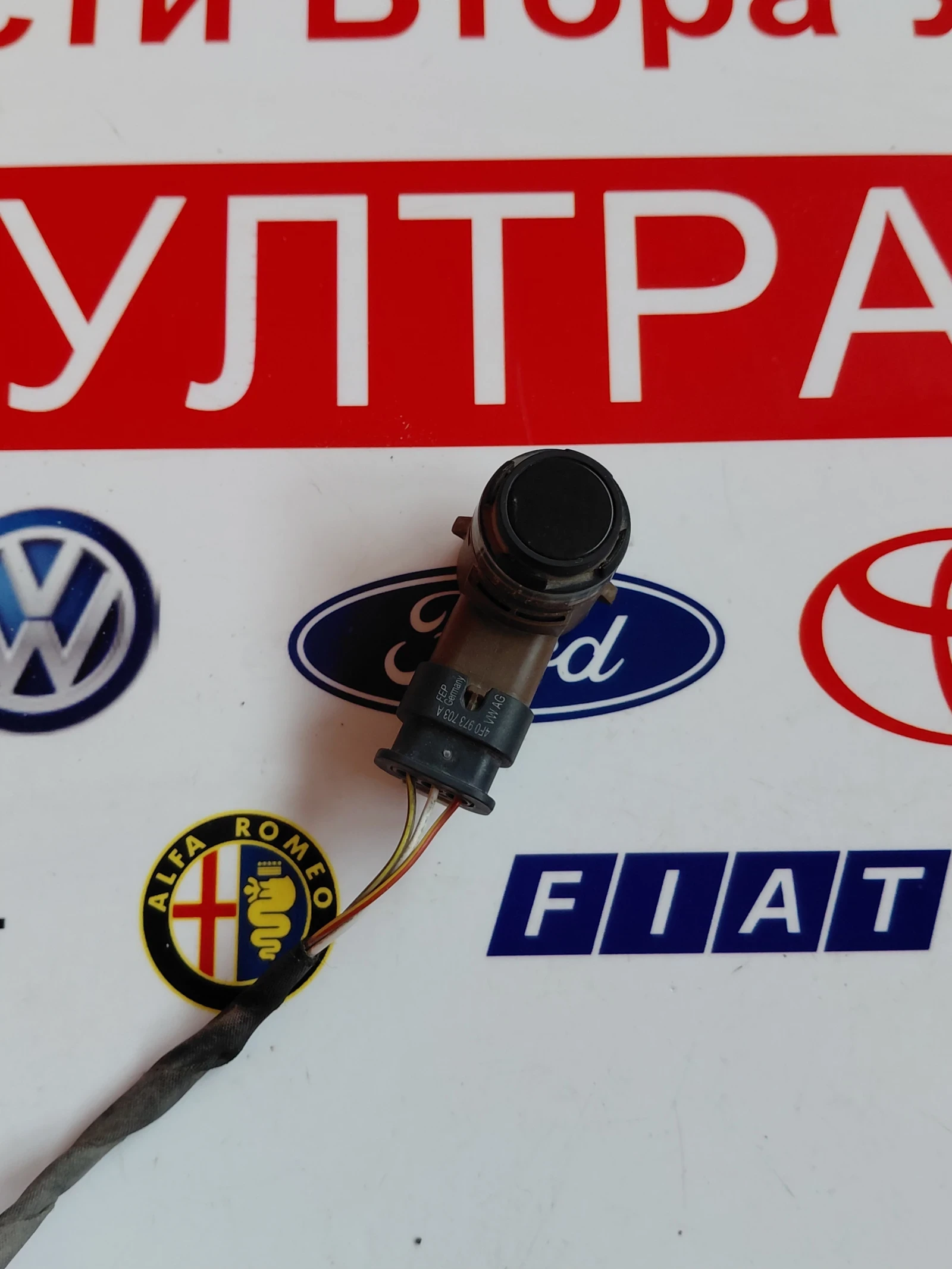 5Q0919297B датчик парктроник VW, AUDI,SEAT,SKODA Valeo 5Q0 919 297 B