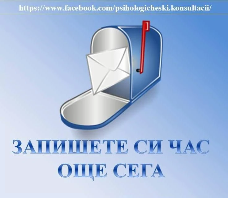 ПСИХО ТЕСТОВЕ ЗА ШОФЬОРИ И ЛИЦА С ОТНЕТИ КНИЖКИ, снимка 17 - Административни - 46895490