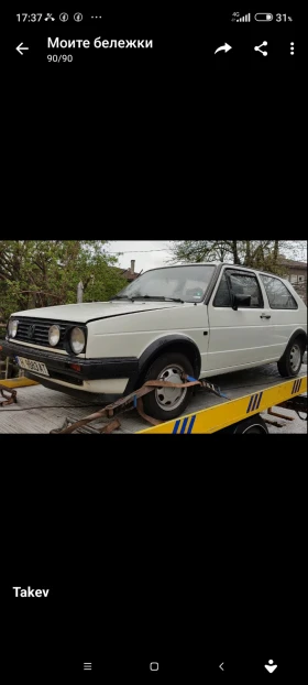     VW Golf 1.6 Disel