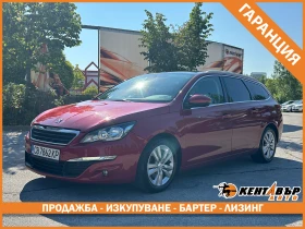 Peugeot 308 1.6HDI 120 к.с./ГАРАНЦИЯ 6 МЕСЕЦА