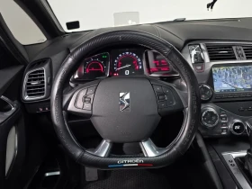Citroen DS5 2.0 So Chic - 11639 € - 13994874 13