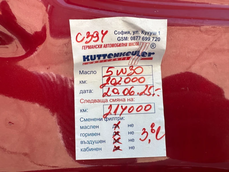 Peugeot 308 1.6HDI 120 к.с., снимка 11 - Автомобили и джипове - 51328205