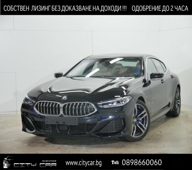 BMW 840 i/xDrive/G.COUPE/M-SPORT/H&K/PANO/LASER/SOFTCLOSE/ - изображение 1