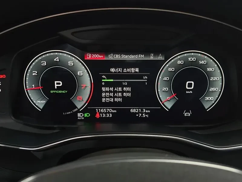 Audi A6 2.0 TFSI, снимка 8 - Автомобили и джипове - 55084776