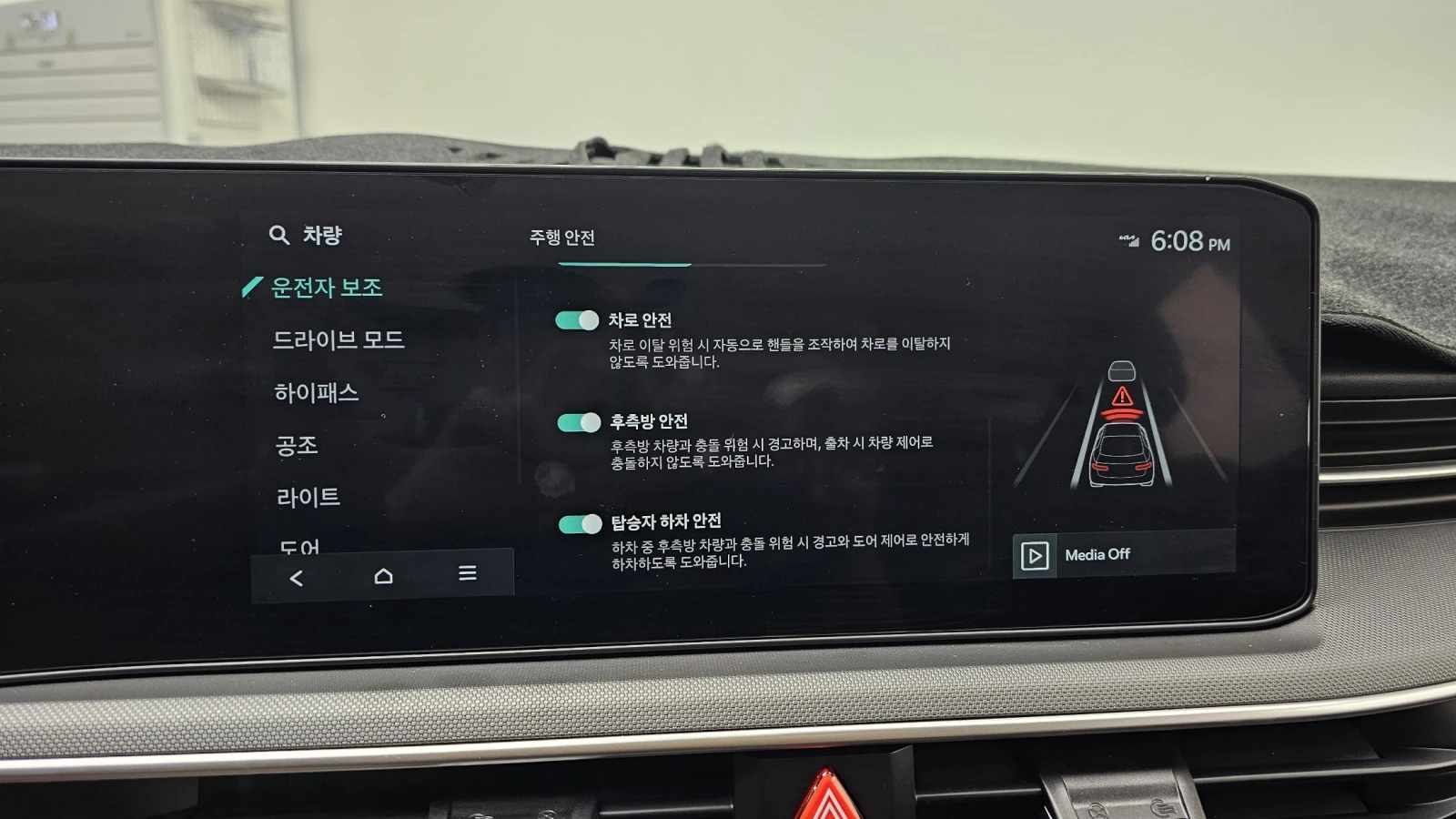 Kia K5 2.0LPI PRESTIGE | Mobile.bg   15