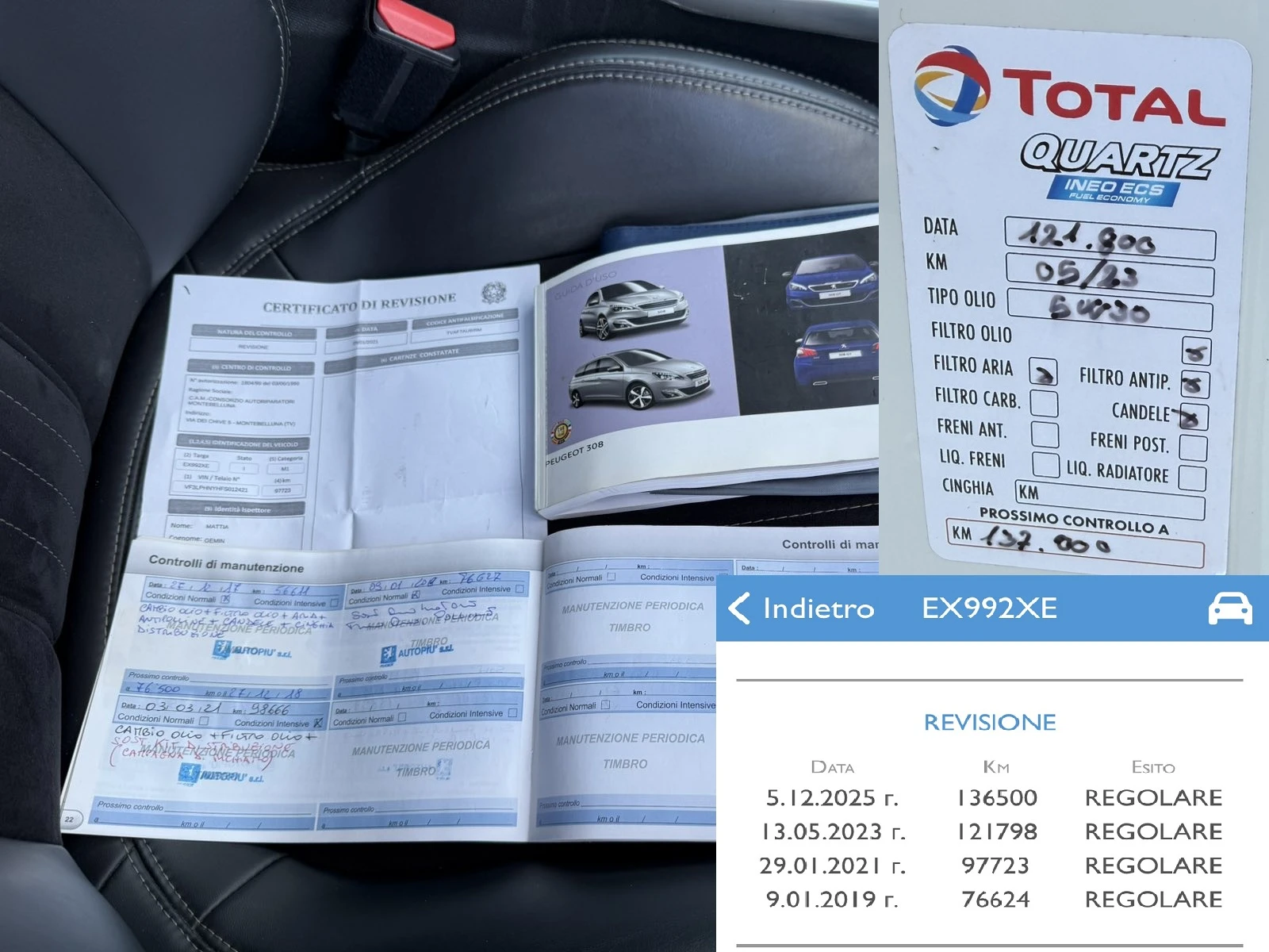 Peugeot 308 1.2i 131kc ���� | Mobile.bg � ����������� 17