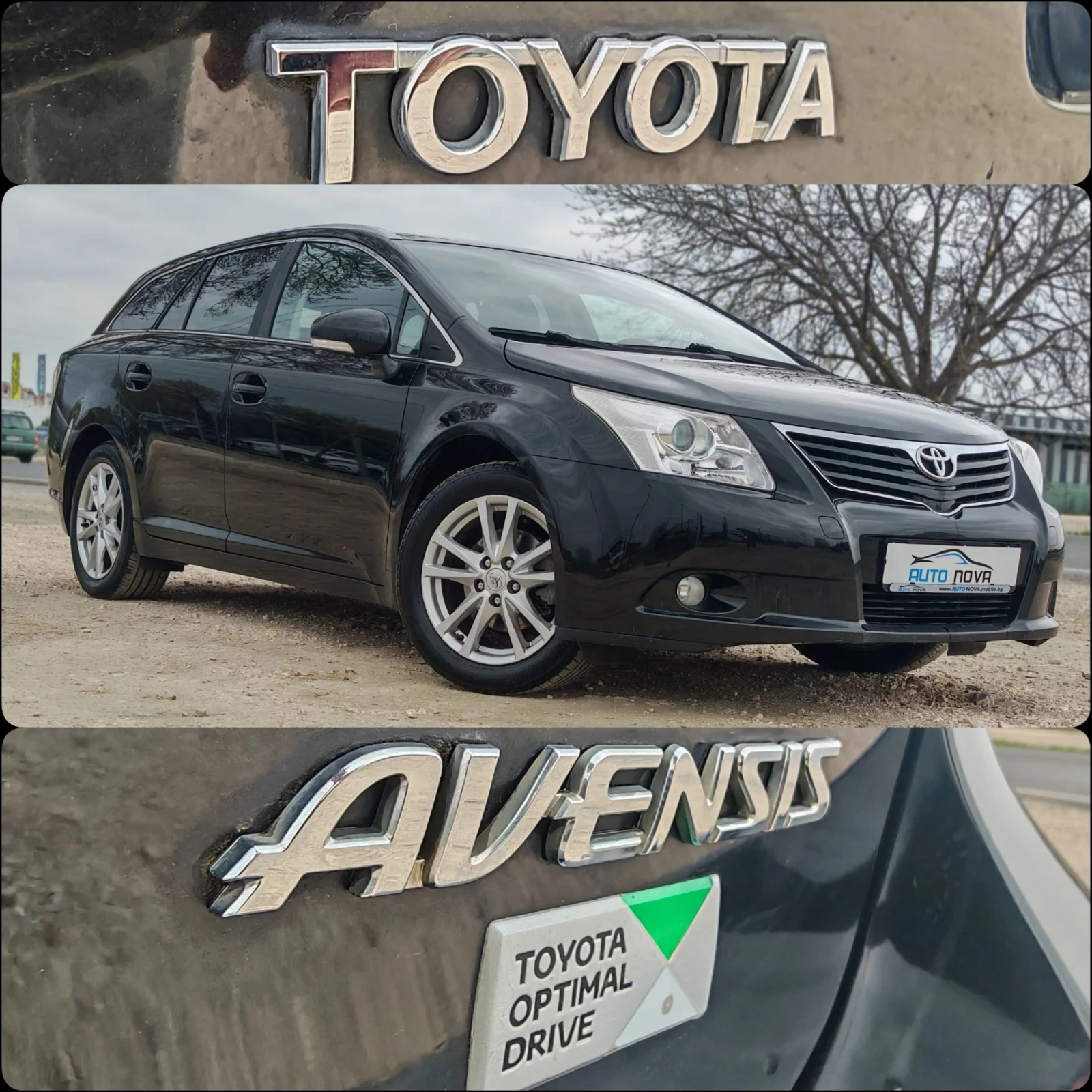 Toyota Avensis 2.0 127 К.С. ДИЗЕЛ! , снимка 17 - Автомобили и джипове - 54208915