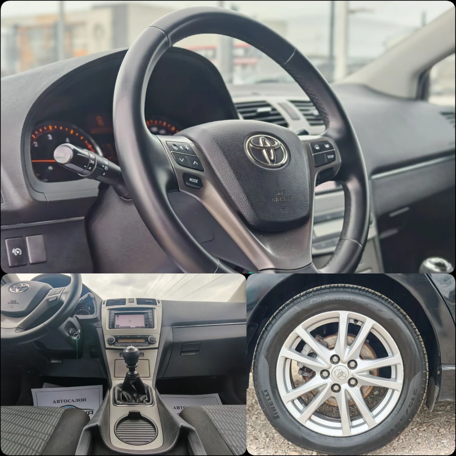 Toyota Avensis 2.0 127 К.С. ДИЗЕЛ! , снимка 11 - Автомобили и джипове - 54208915