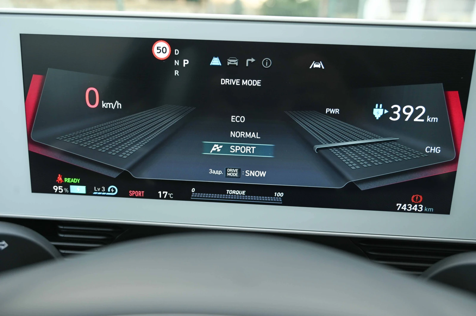 Hyundai Ioniq 5 77.4kWhDynamiqКАМЕРА* ДИСТ* MATRIX, снимка 13 - Автомобили и джипове - 54264094