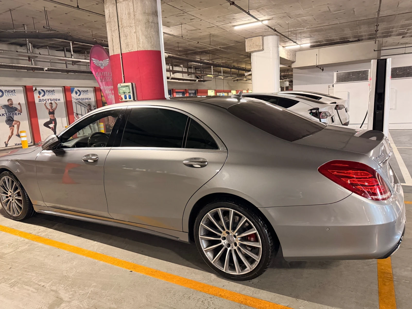 Mercedes-Benz S 550