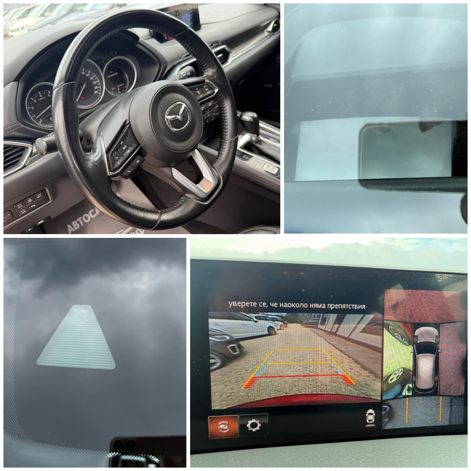 Mazda CX-5 2.5I 4x4 NAVI DISTR CAMERA360 PODGREV BLIND SPOT , снимка 16 - Автомобили и джипове - 54089146