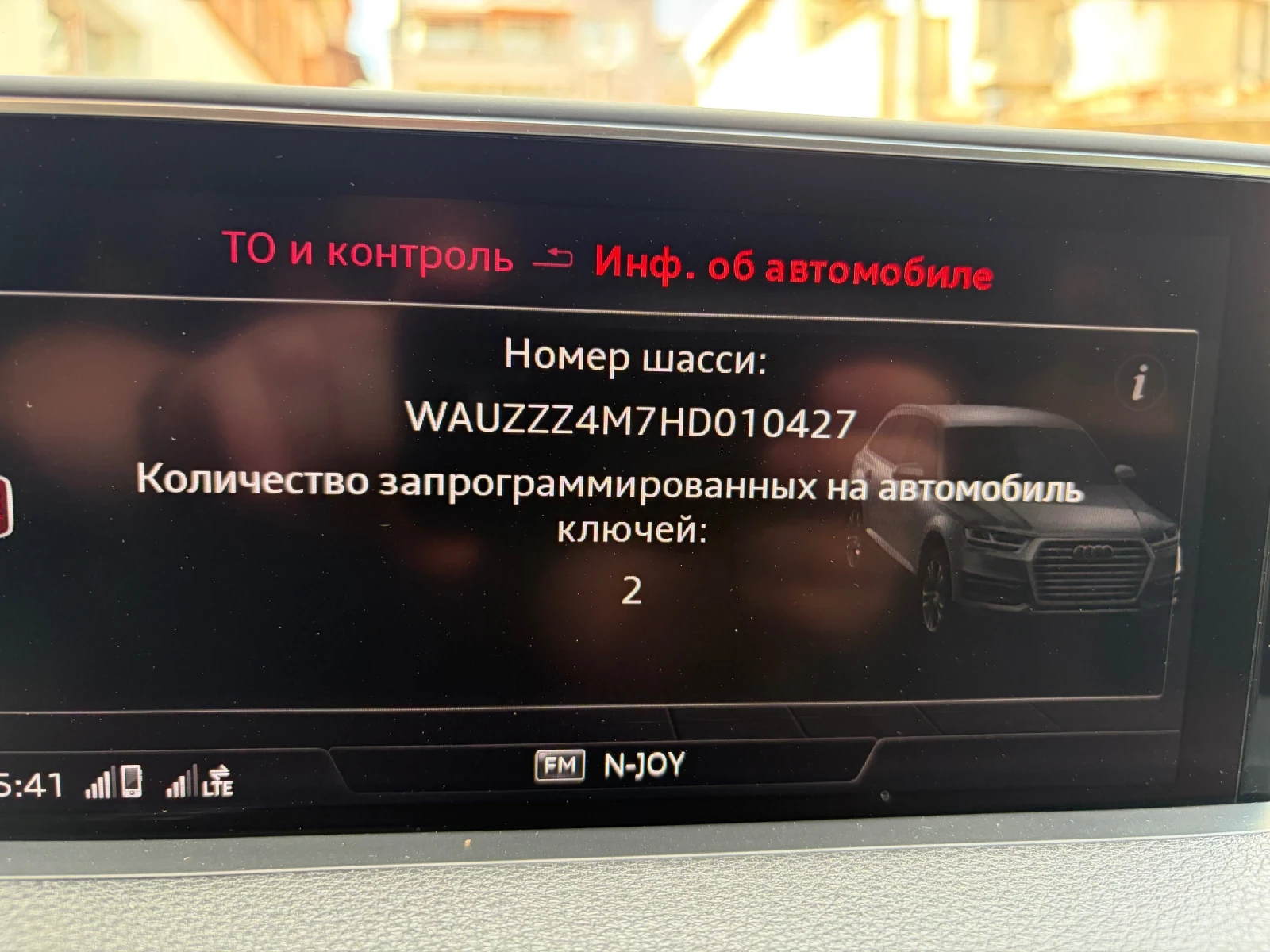 Audi Q7, снимка 16 - Автомобили и джипове - 55247065