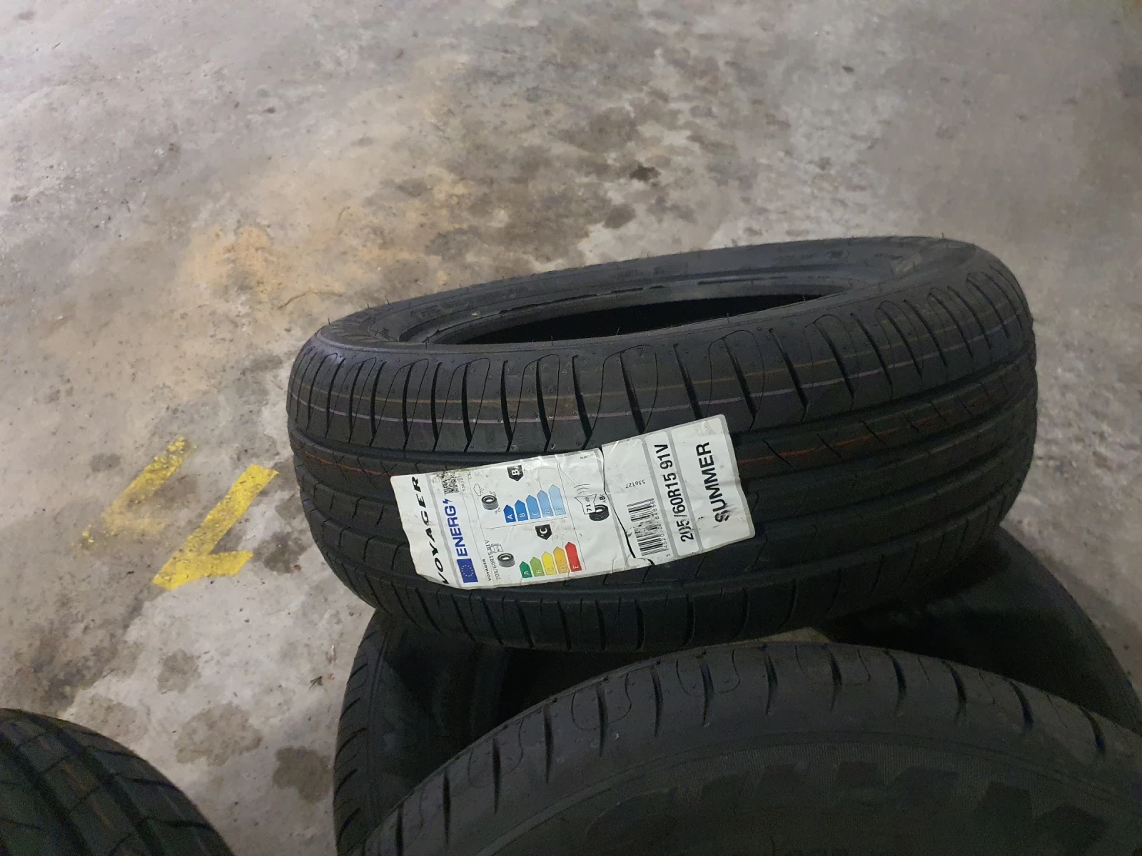 Гуми Летни 205/60R15