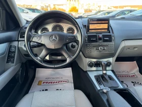 Mercedes-Benz C 220 2.2CDI AVANTGARDE AVTOMATIC, снимка 11