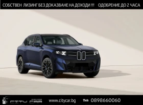 BMW iX 5 60/xDrive/360/HUD/PANO/DISPLAY/, снимка 1