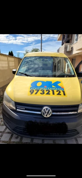 Обява за продажба на VW Caddy ~22 000 лв. - изображение 1 | Auto.bg Обява за продажба на VW Caddy ~22 000 лв. - изображение 1