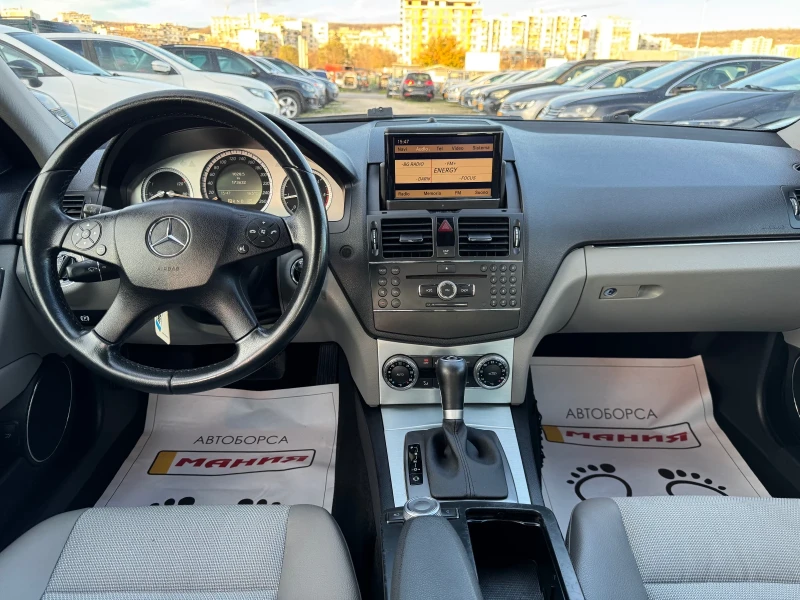 Mercedes-Benz C 220 2.2CDI AVANTGARDE AVTOMATIC, снимка 10 - Автомобили и джипове - 52539350