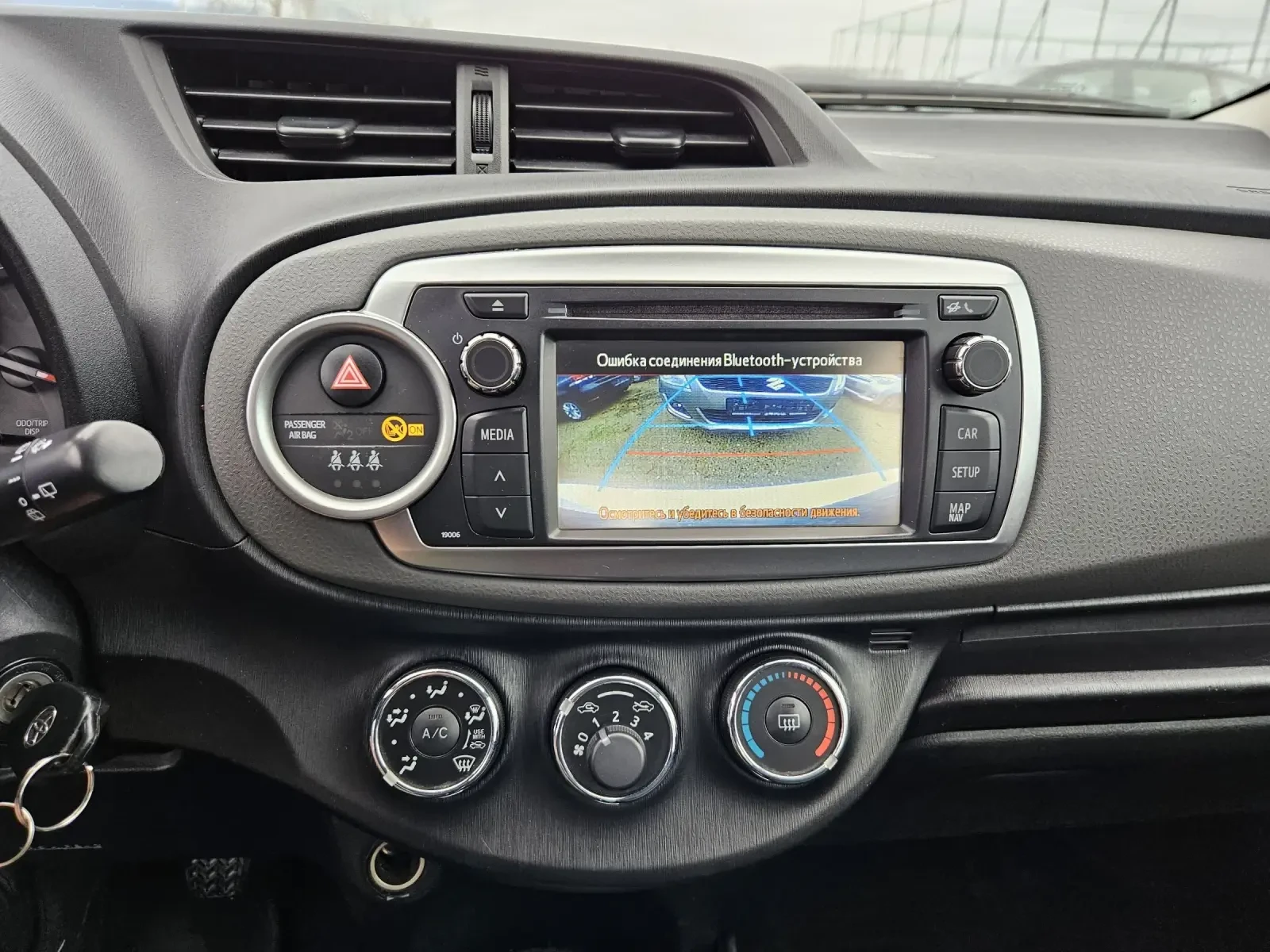 Toyota Yaris 1.0VVT-I-69кс= 5ВРАТИ= КАМЕРА= 184.000КМ | Mobile.bg — изображение 16