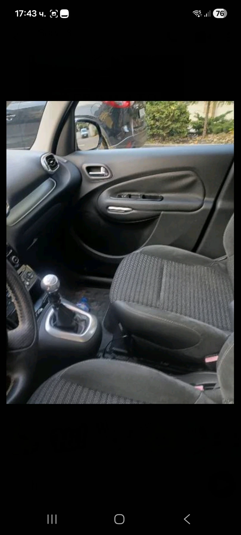 Citroen C3 Picasso 1.6 - изображение 8