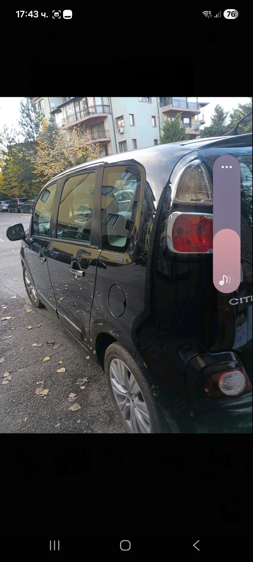 Citroen C3 Picasso 1.6 - изображение 3