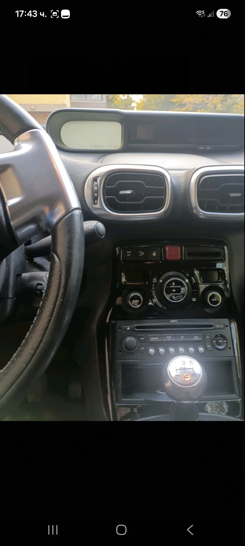 Citroen C3 Picasso 1.6 - изображение 7