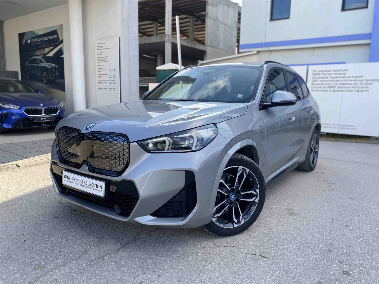 BMW iX1 eDrive20 | Auto.bg — изображение 1