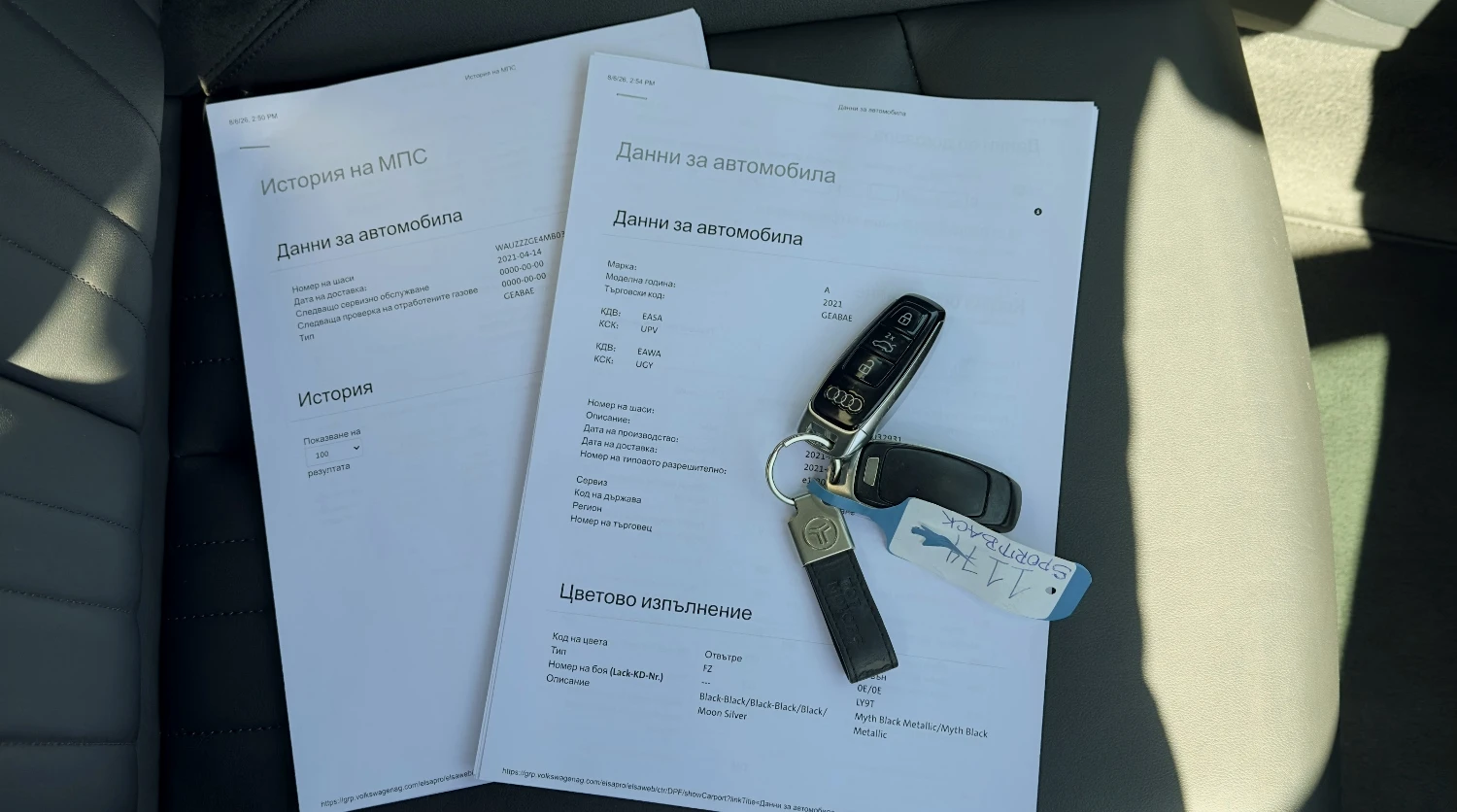 Audi E-Tron 55 SPORTBACK Head-up Keyless Cam360 Кожа Подгрев, снимка 17 - Автомобили и джипове - 55673289
