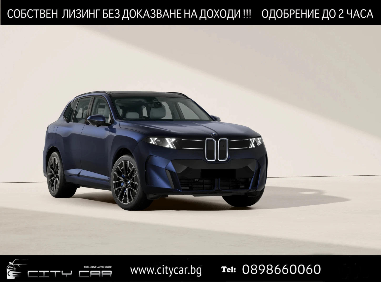 BMW iX 5 60/xDrive/360/HUD/PANO/DISPLAY/