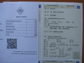 Dacia Duster 133х.КМ.1, 6-Газ.Инж. | Auto.bg — изображение 14