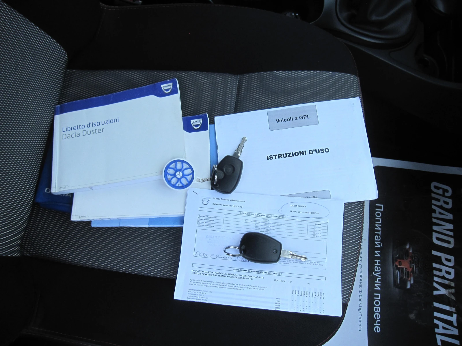 Dacia Duster 133х.КМ.1, 6-Газ.Инж., снимка 13 - Автомобили и джипове - 54234165