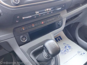 Opel Vivaro Cargo L EHZ Edition 2.0 Diesel (122hp) MT6, снимка 12