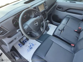 Opel Vivaro Cargo L EHZ Edition 2.0 Diesel (122hp) MT6, снимка 10