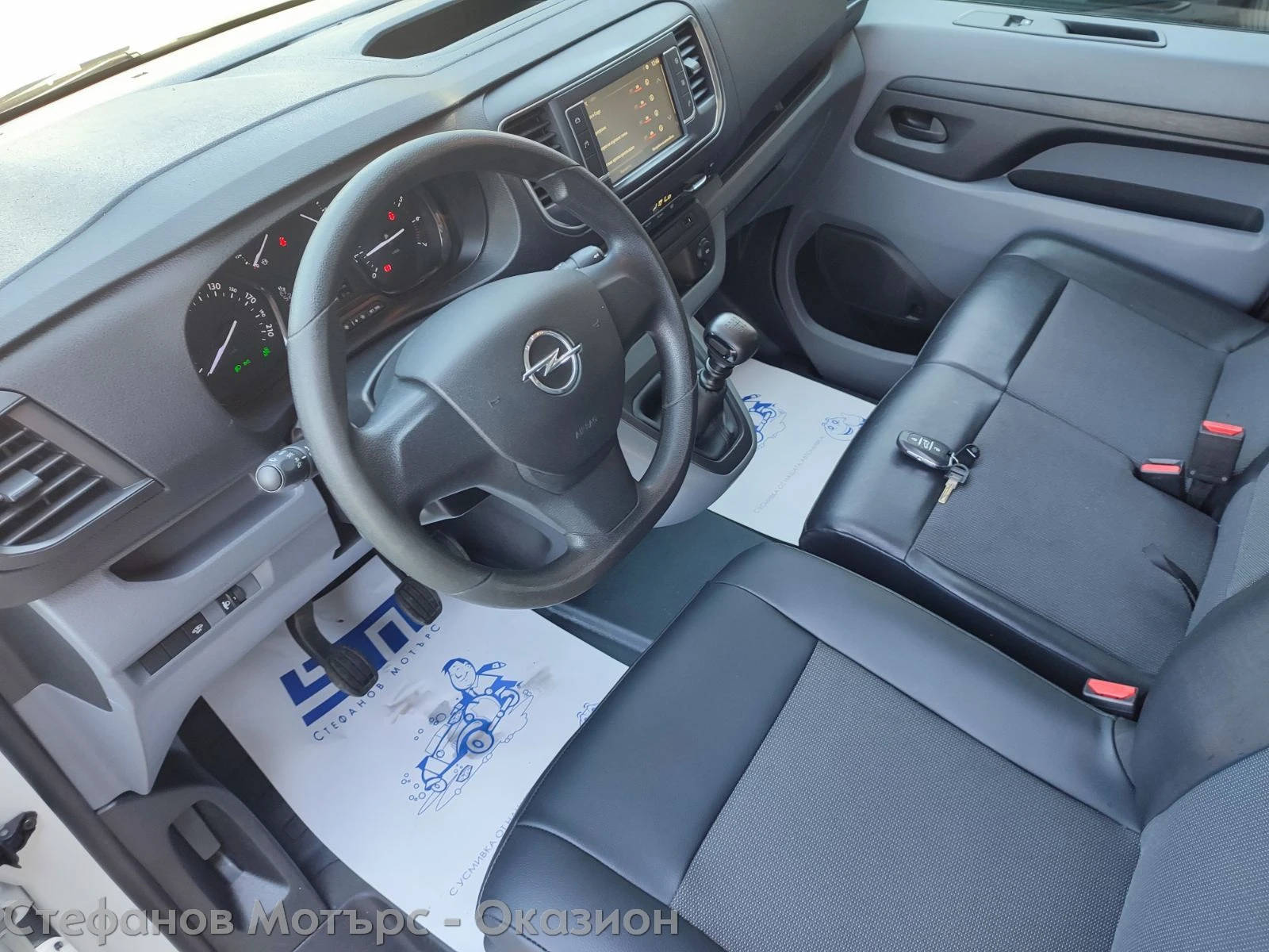 Opel Vivaro Cargo L EHZ Edition 2.0 Diesel (122hp) MT6, снимка 10 - Бусове и автобуси - 55751239