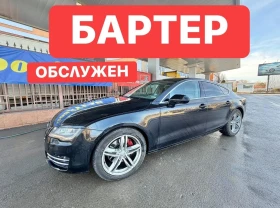 Audi A7 БАРТЕР* ОБСЛУЖЕН* 3.0Д* 4х4, снимка 1