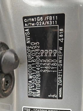 Toyota Verso 1.8-147КС АВТОМАТИК, НАВИ, 7СК,  - 9599 € / 18774.01 лв. - 52603907 15