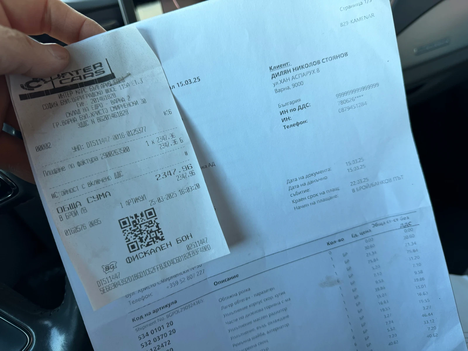 Audi A7 БАРТЕР* ОБСЛУЖЕН* 3.0Д* 4х4, снимка 14 - Автомобили и джипове - 53980407