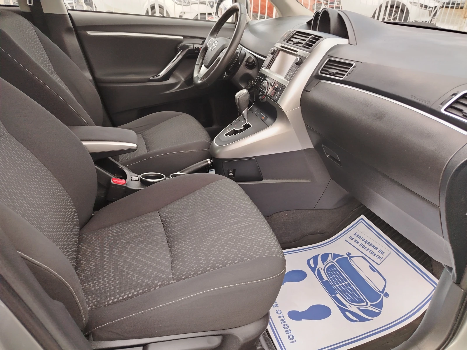 Toyota Verso 1.8-147КС АВТОМАТИК, НАВИ, 7СК, ЕВРО 5J, снимка 11 - Автомобили и джипове - 54238739