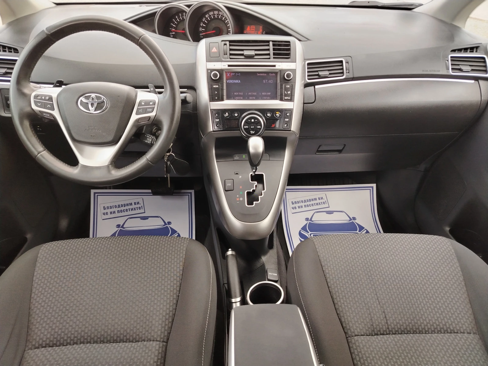 Toyota Verso 1.8-147КС АВТОМАТИК, НАВИ, 7СК, ЕВРО 5J, снимка 10 - Автомобили и джипове - 54238739