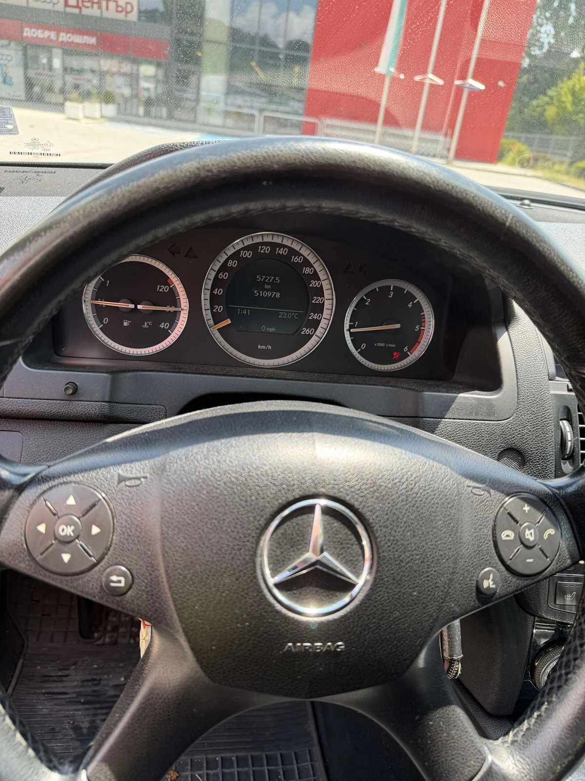 Mercedes-Benz C 220, снимка 5 - Автомобили и джипове - 55173347