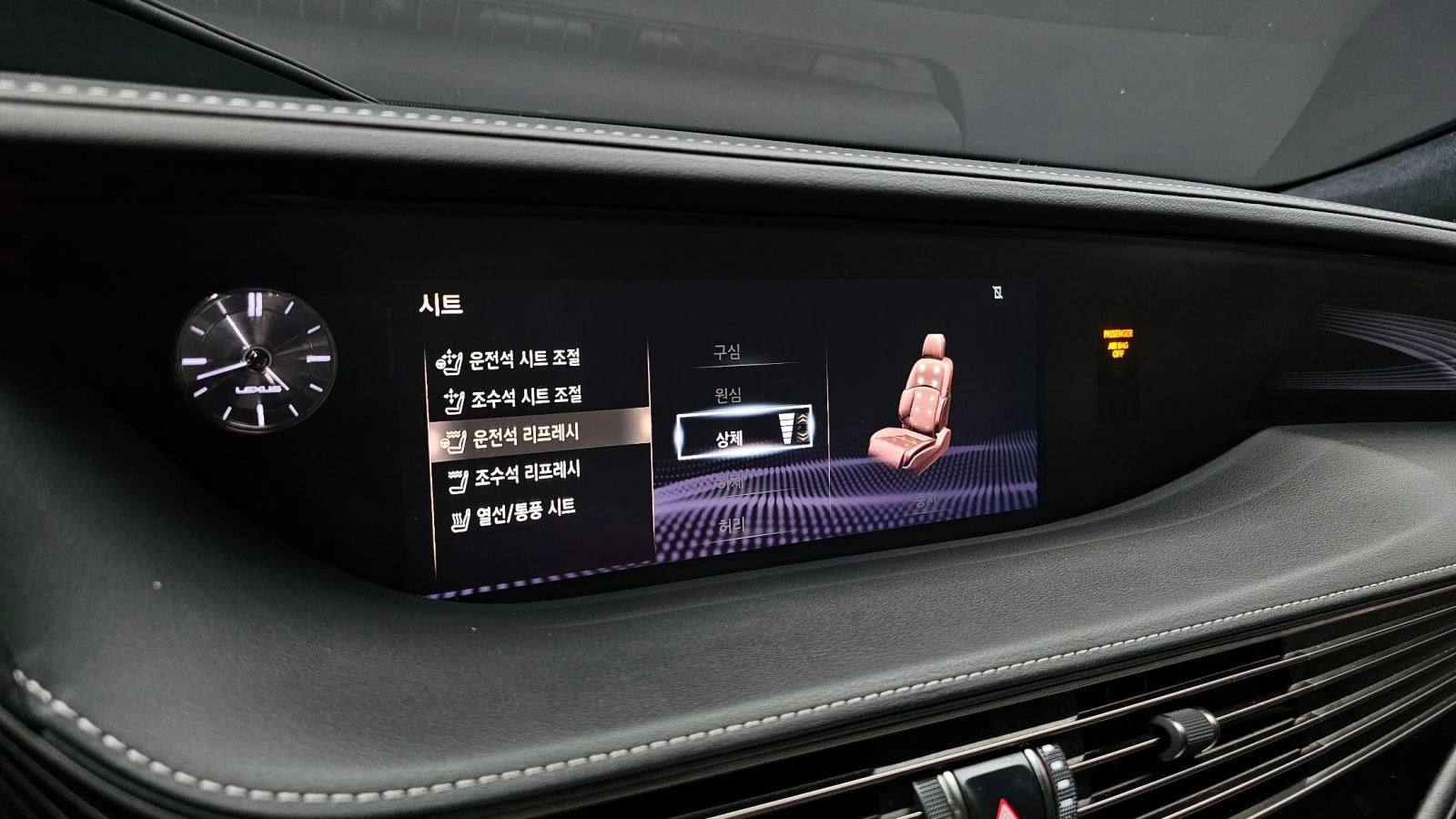 Lexus LS 500 3.5* Luxury* AWD* Navi* Camera | Mobile.bg � ����������� 13
