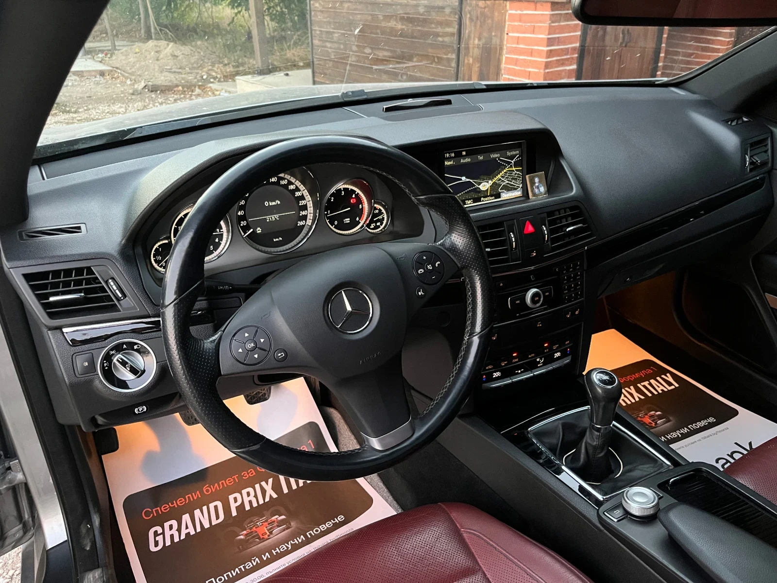 Mercedes-Benz E 220, снимка 7 - Автомобили и джипове - 56251397